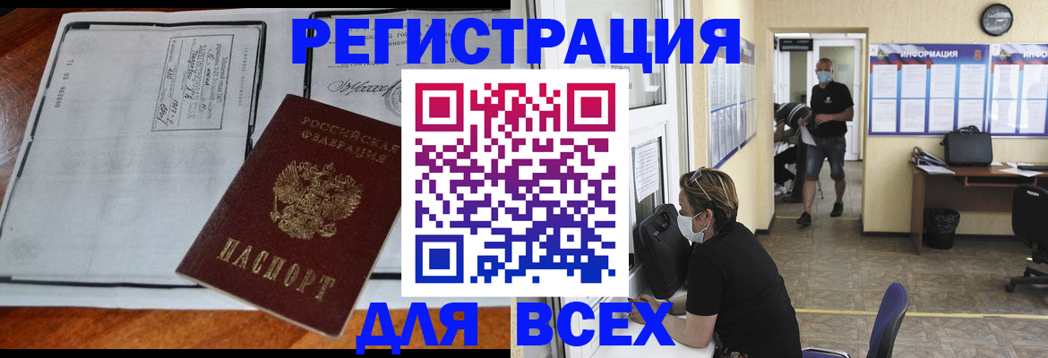 регистрация для дет. сада в Кеми